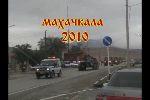 ��������� 2010
